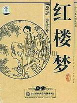 夜来香研究所